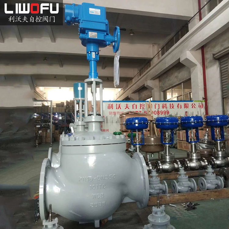 電動調節閥性能特點 電動調節閥性能特點