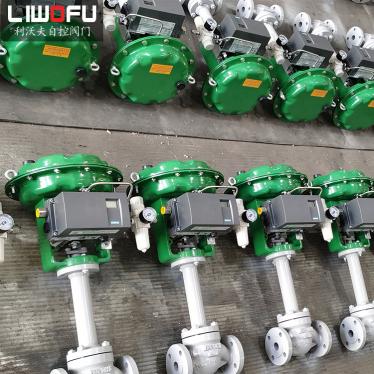 智能型氣動調節(jié)閥